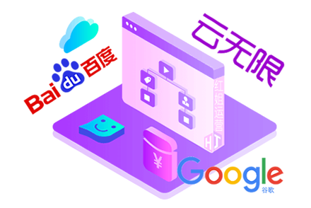 搜索引擎排名优化官网